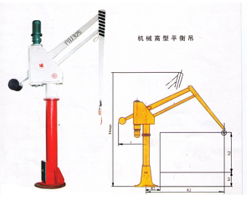 PJ系列（焦作式）平衡吊